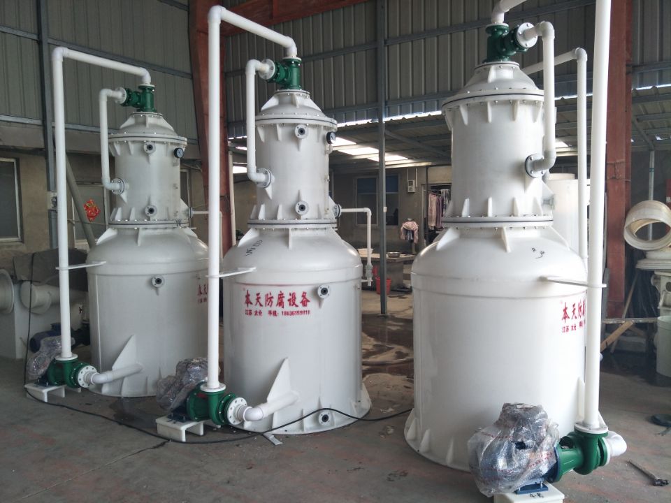 环保型真空机组